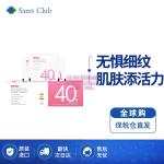 [山姆代購] [限購6件] 健安喜GNC Vitapak®女性40+每日營養包