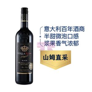 [山姆代購] 星空玫瑰進口黑標微氣泡葡萄酒配製酒 750ml
