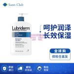 [山姆代購] [限購6件] 露比黎登Lubriderm 果酸身體乳 473ml 