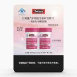 [山姆代購] Swisse 力她維多種維生素礦物質片 90片*2