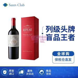 [山姆代購] [限購6件] 鋭鉑城堡CHATEAU RIPEAU 法國聖埃美隆列級莊紅葡萄酒750ml