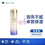 [山姆代購] [限購6件] 資生堂SHISEIDO 悦薇珀翡緊顏潤膚乳 清爽型100ml