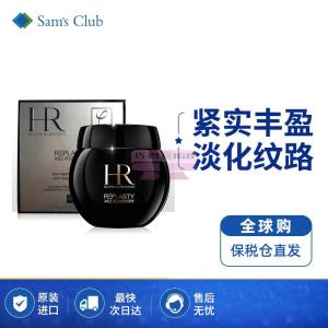 [山姆代購] [限購3件] 赫蓮娜HR 活顏修復舒緩黑繃帶晚霜 100ml