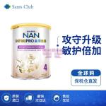 [山姆代購] [限購6件] 雀巢Nestle 能恩全護6HMO兒童奶粉4段 800g/罐