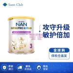 [山姆代購] [限購6件] 雀巢Nestle 能恩全護6HMO幼兒成長配方奶粉3段 800g/罐