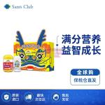 [山姆代購] [限購6件] 佳思敏Nature's Way 益智成長禮盒