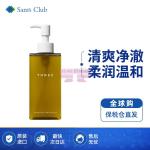 [山姆代購] [限購6件] THREE 平衡精粹卸妝油 185ml 
