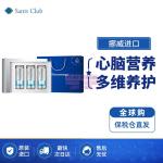 [山姆代購] [限購6件] Noromega海豹油極地耀銀禮盒：海豹油120粒*3瓶