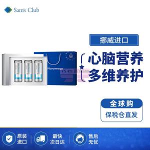 [山姆代購] [限購6件] Noromega海豹油極地耀銀禮盒：海豹油120粒*3瓶