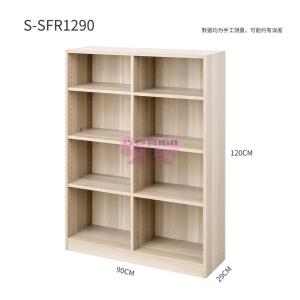 [山姆代購] 愛麗思 簡易可調節收納架 S-SFR1290