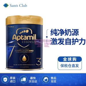 [山姆代購] [限購6件] 愛他美 Aptamil 港版 ESSENSIS HMOs奇蹟藍罐 幼兒配方奶粉三段1-3週歲 900g