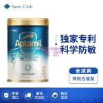 [山姆代購] [限購6件] 愛他美 Aptamil ESSENSIS奇蹟白罐PHP幼兒配方奶粉三段1-3週歲 900g