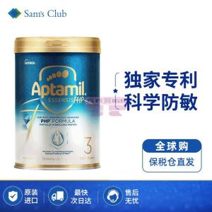 [山姆代購] [限購6件] 愛他美 Aptamil ESSENSIS奇蹟白罐PHP幼兒配方奶粉三段1-3週歲 900g