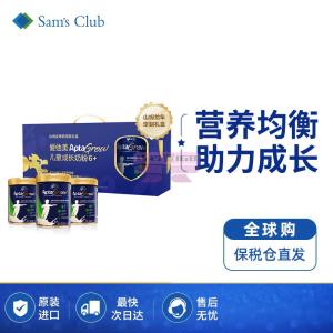 [山姆代購] [限購2件] 愛他美Aptamil Aptagrow兒童成長奶粉6+禮盒