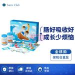 [山姆代購] [限購2件] Life Space兒童成長棋遇禮盒：兒童益生菌粉60g*2 贈遊戲棋盤