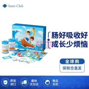 [山姆代購] [限購2件] Life Space兒童成長棋遇禮盒：兒童益生菌粉60g*2 贈遊戲棋盤