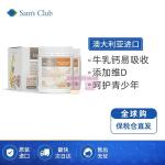 [山姆代購] [限購6件] bio island 液體牛乳鈣兩罐禮盒裝 150粒*2瓶