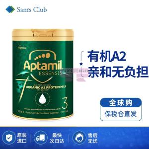 [山姆代購] [限購6件] 愛他美奇蹟綠罐三段 1歲以上 900g幼兒配方奶粉