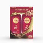 [山姆代購] 睿嫣 韓國進口 姿韻淨韌洗髮水惠享套裝 950ml*2