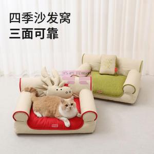 [山姆代購] PETSTAR 新年寵物牀