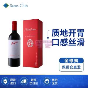 [山姆代購] [限購6件] 奔富PENFOLDS FWT 585赤霞珠梅洛小維多紅葡萄酒 14度 750ml