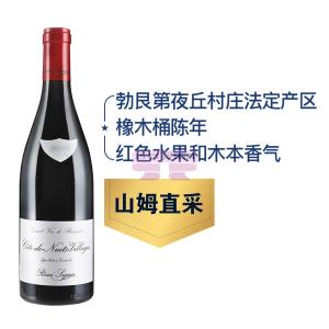 [山姆代購] 勃艮第 進口夜丘村莊紅葡萄酒 750ml