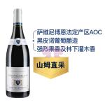[山姆代購] 勃艮第 進口薩維尼博恩紅葡萄酒 750ml
