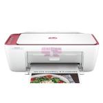 [山姆代購] 惠普 噴墨家用打印機4929