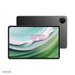 [山姆代購] 華為(HUAWEI) Matepad Pro 256G