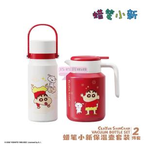 [山姆代購] 蠟筆小新保温壺套裝 1.7L+1.5L