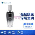 [山姆代購] [20件/人/天] 蘭蔻LANCOME小黑瓶精華 100ml