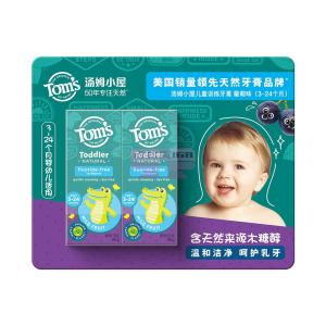 [山姆代購] Tom's of Maine 進口 湯姆小屋兒童訓練牙膏 葡萄味（3-24個月）49.6g*2