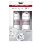 [山姆代購] 優色林/Eucerin 進口 充盈展顏玻尿酸保濕噴霧 250ml*2