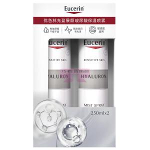 [山姆代購] 優色林/Eucerin 進口 充盈展顏玻尿酸保濕噴霧 250ml*2