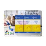 [山姆代購] 拜滅士 法國進口 殺蟑膠餌 36g(12g*3)