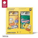 [山姆代購] Babycare 萌趣包包杯兩件套（綠色+黃色）330ml*2