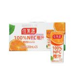 [山姆代購] 佳果源 100%NFC橙汁 200ml*25