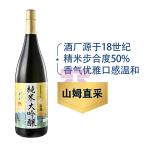 [山姆代購] 白鶴 進口純米大吟釀清酒(發酵酒) 1.8升