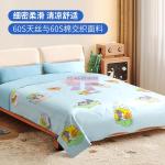[山姆代購] TOM and JERRY 純桑蠶長絲兒童夏季被 適合1.2米牀