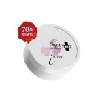 [山姆代購] [限購6件] Spa treatment 納米眼膜70片