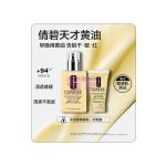 [山姆代購] 倩碧 進口 潤膚乳-清爽型套組 200ml+30ml