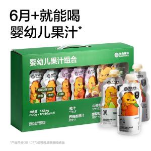 [山姆代購] 光合星球 嬰幼兒果汁組合 120g*12+60g*2