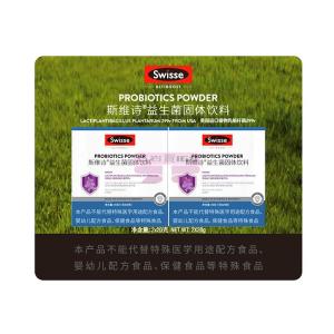 [山姆代購] 斯維詩 益生菌固體飲料 2*20g