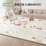 [山姆代購] BABYGO  XPE摺疊墊 1.8*2M