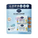 [山姆代購] 戴可思 嬰兒金盞花沁潤保濕霜 50g*2