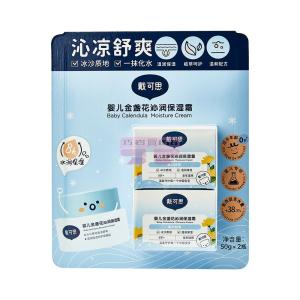 [山姆代購] 戴可思 嬰兒金盞花沁潤保濕霜 50g*2