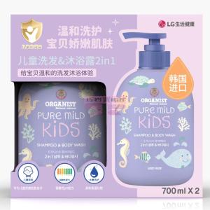 [山姆代購] 歐舒然 進口 淨柔温和兒童洗髮沐浴露 清新清檸香 700ml*2