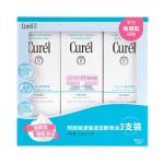 [山姆代購] 珂潤 進口 潤浸保濕潔顏泡沫3支裝 150ml*3