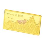 [山姆代購] Goldbear 千里江山金條20克