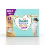 [山姆代購] 幫寶適/Pampers 一級幫氣感拉拉褲褲型嬰兒紙尿褲 L 72片+XL8片